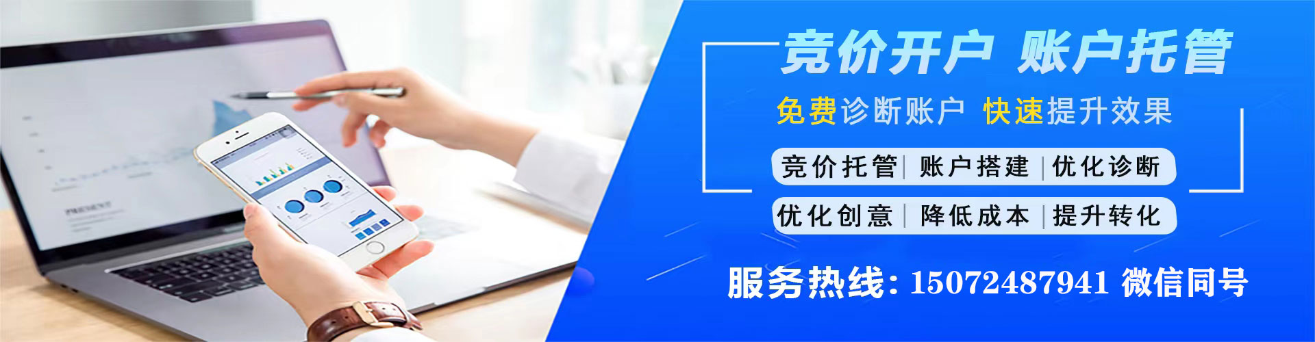 略阳sem开户