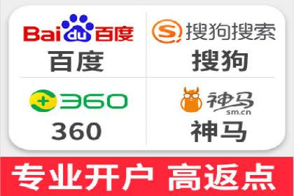 360信息流广告与内容营销的完美结合
